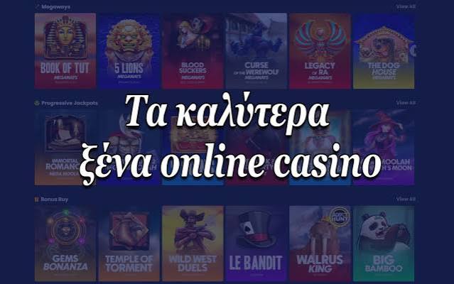 Νέα Διαδικτυακά Καζίνο Όλα όσα Πρέπει να Ξέρετε 413860974 Νέα Διαδικτυακά Καζίνο Όλα όσα Πρέπει να Ξέρετε 413860974
